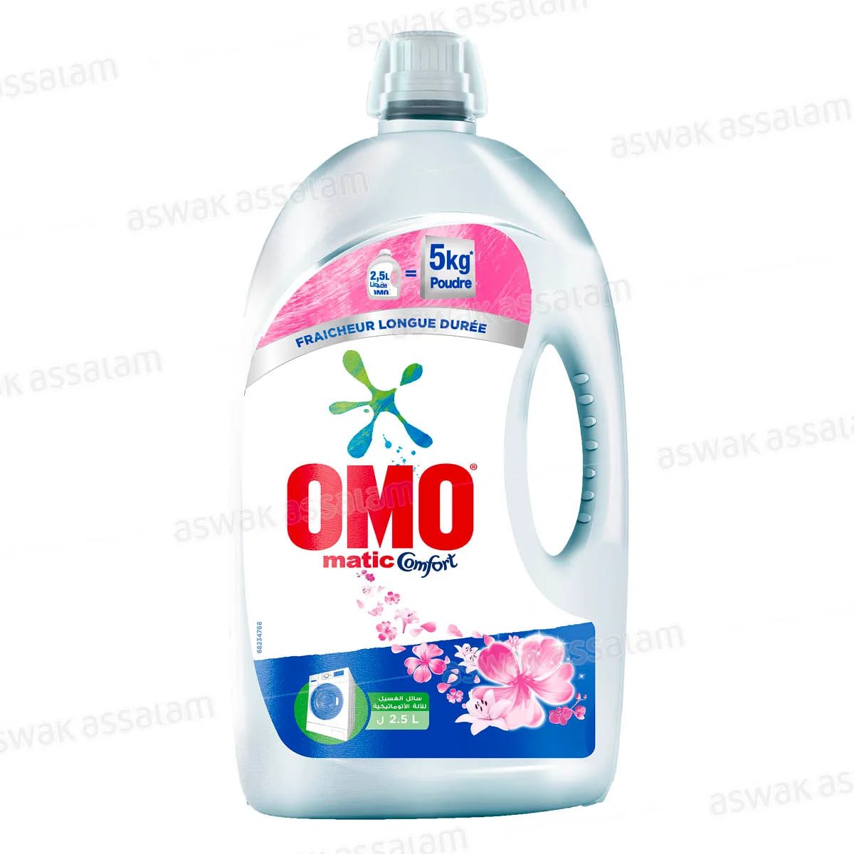 أومو ماتيك إكسبيرت كومفورت 2.5lt