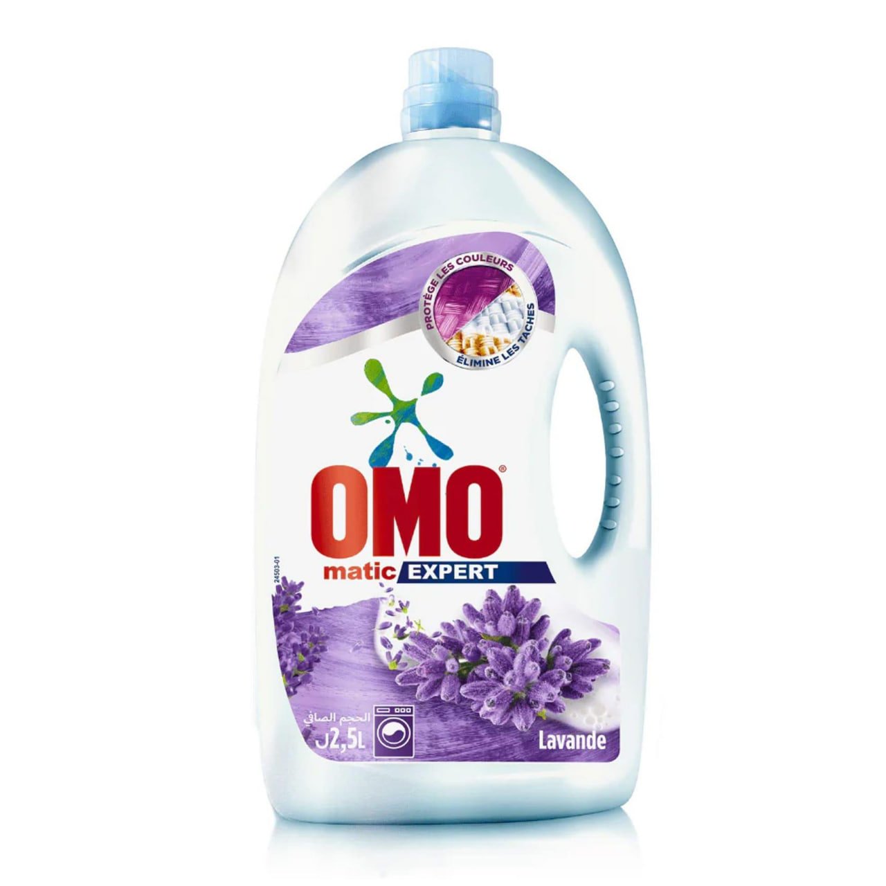 أومو ماتيك إكسبيرت لافندر 2.5lt