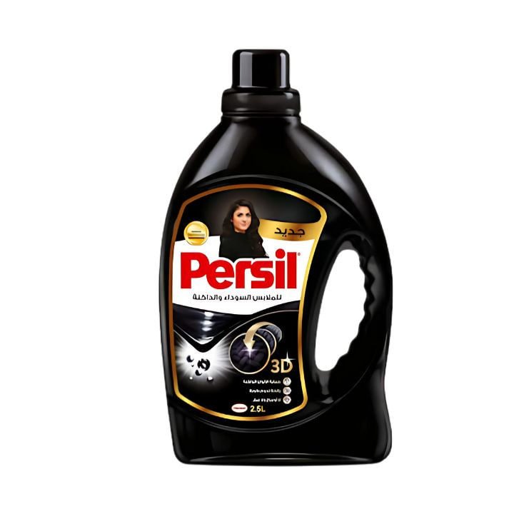 برسيل للملابس السوداء والداكنة 2.5lt