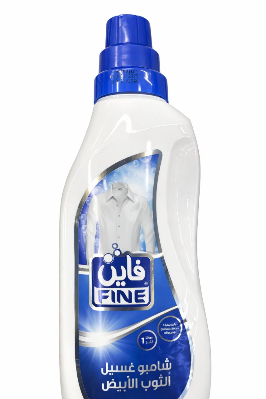 شامبو الملابس البيضاء فاين 1lt